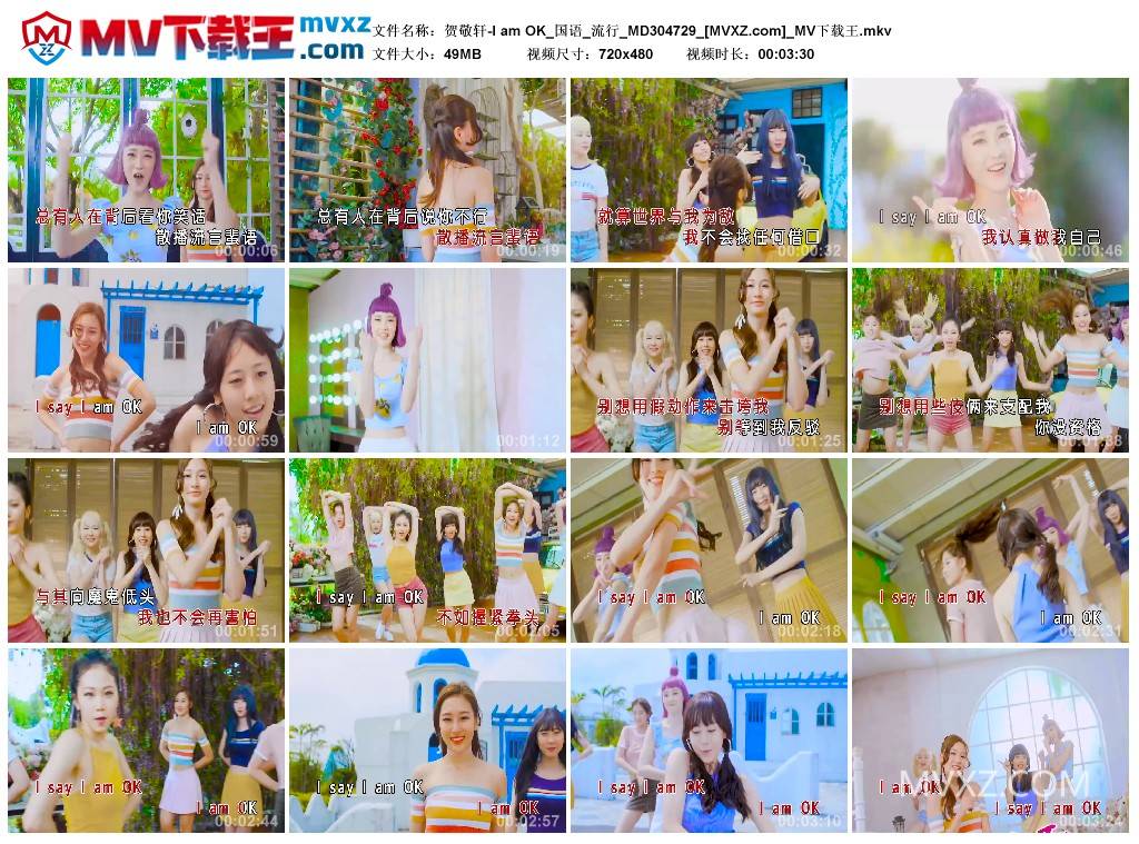 贺敬轩-I am OK_国语_流行_MD304729